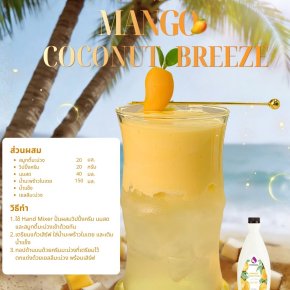 Cloudy Mango 